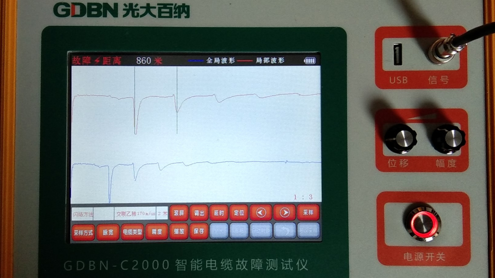 電纜故障測試儀波形判距