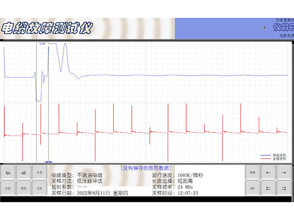 電纜故障測試儀低壓脈沖波形